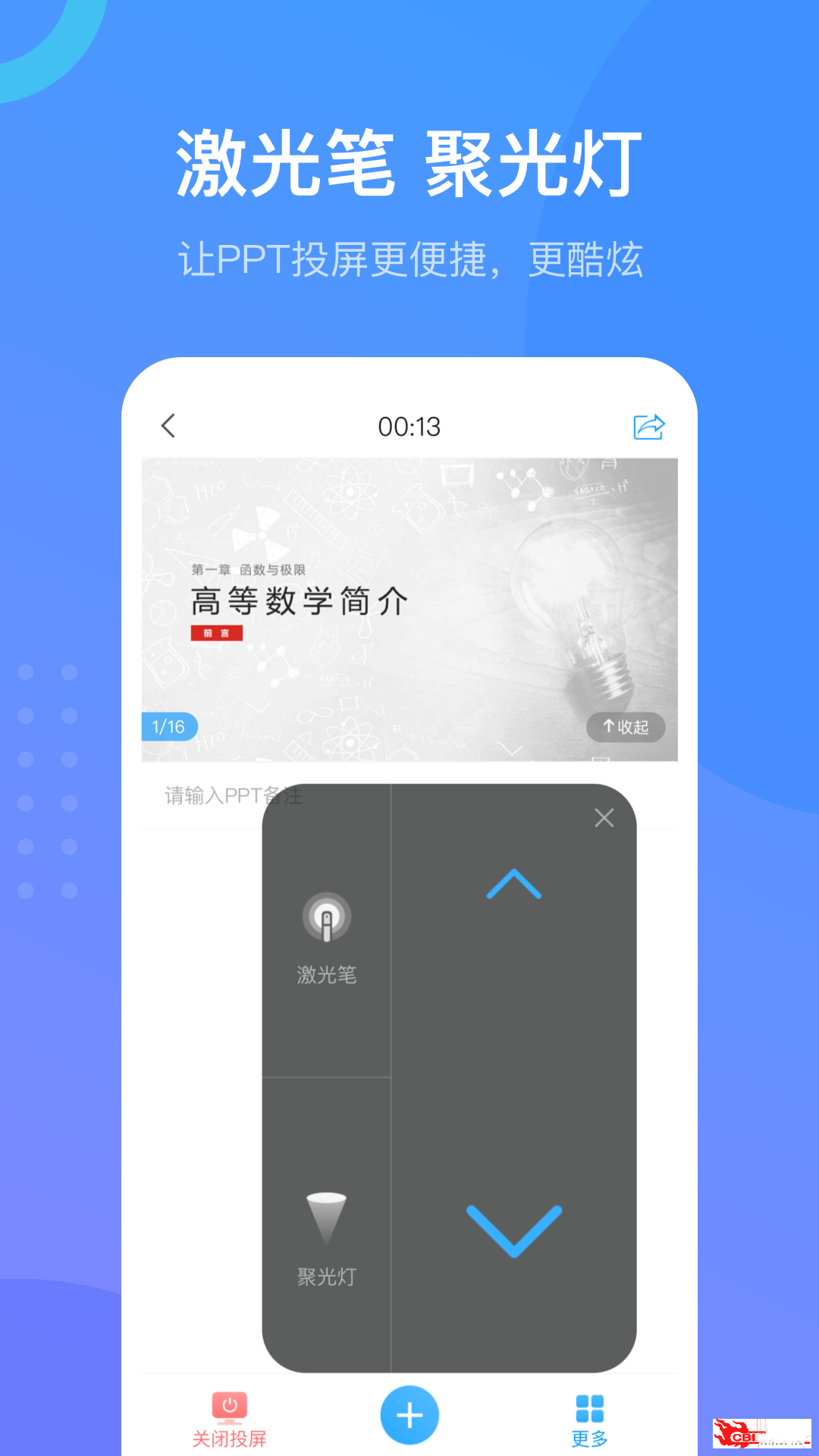 超星泛雅图1