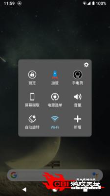 一键锁屏图1