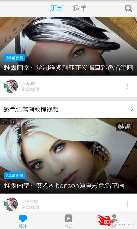 铅笔画教程图3