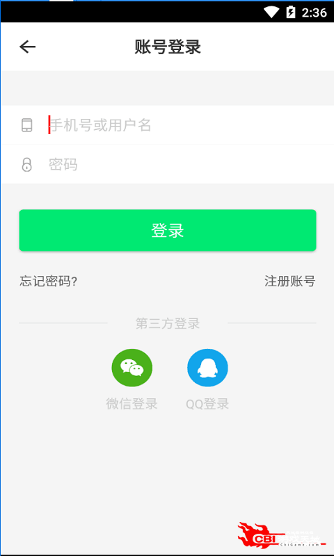 中国机器人网图1