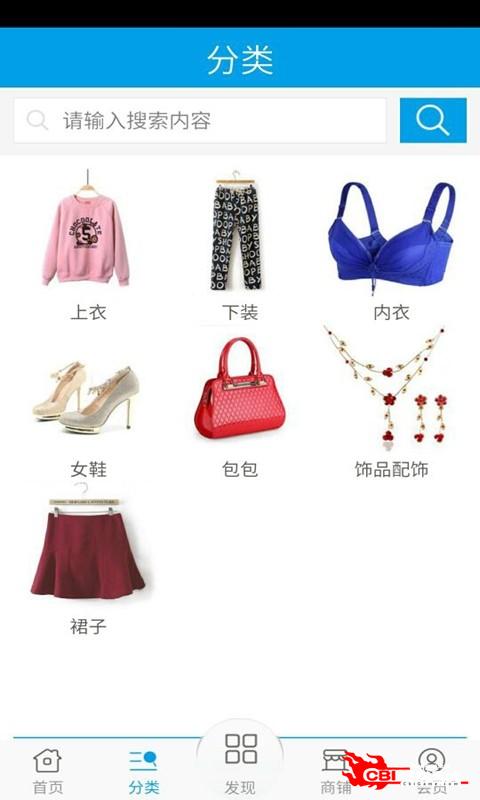 中国女装网图2