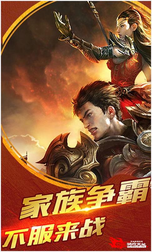 至尊战神图3