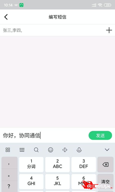 协同通信图1