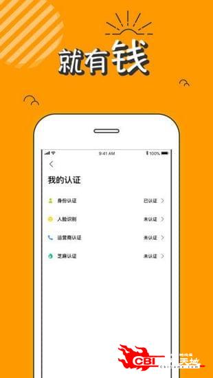 酷鱼图2