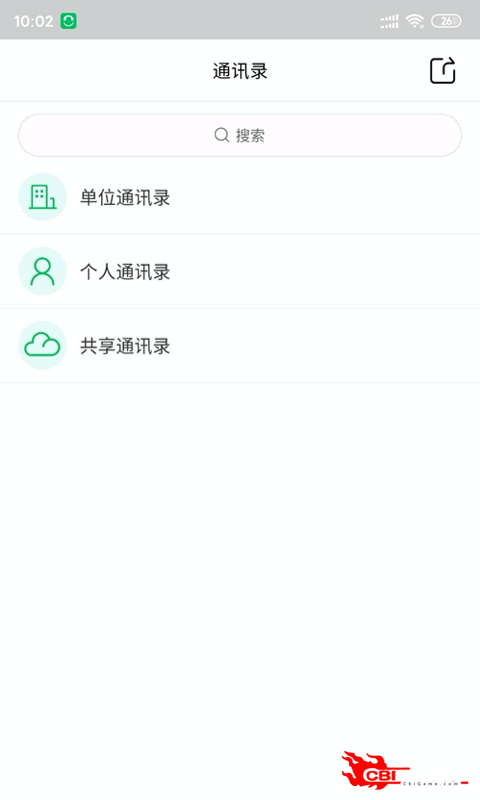 协同通信图3