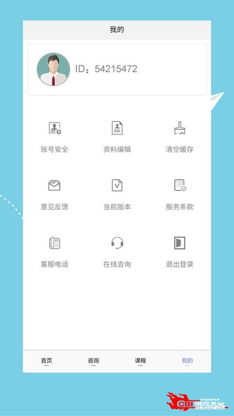 心理咨询师培训图2