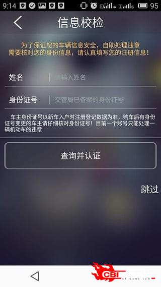 后备箱图0