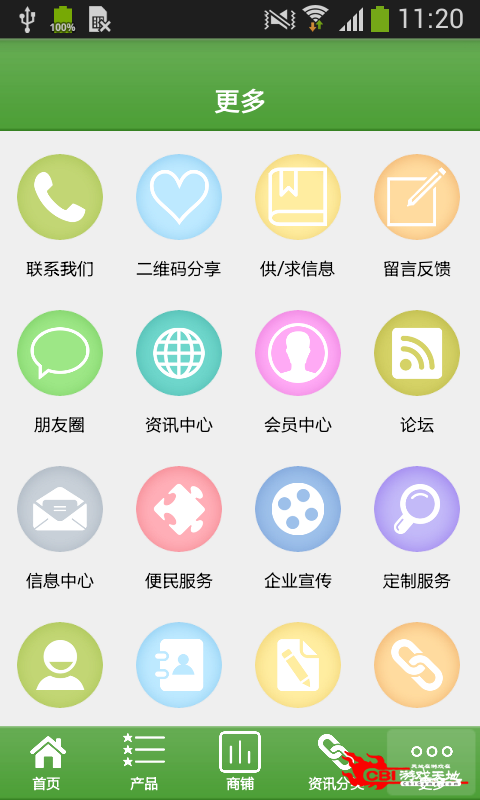 水果批发网图2