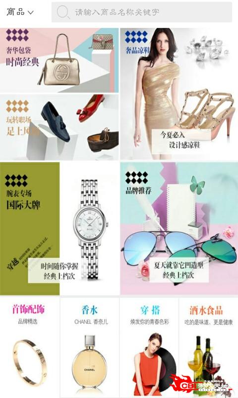 上海化妆品图3
