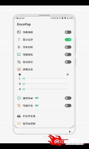 oppo耳机图1