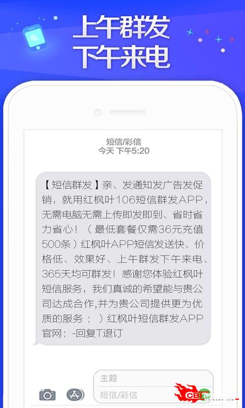 拜年短信图2