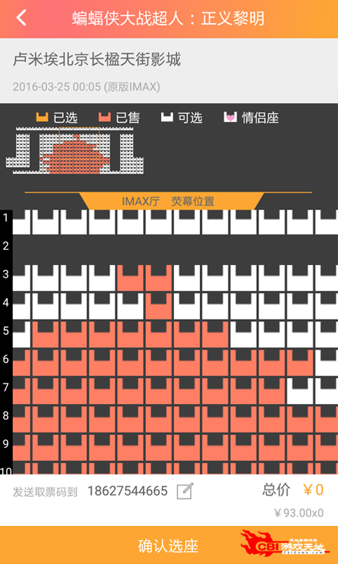 网票网图4