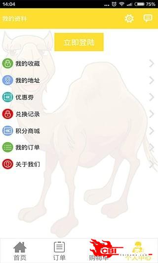 骆驼客图3