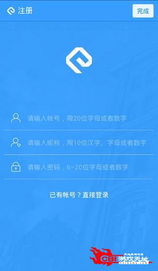 网易云信图0