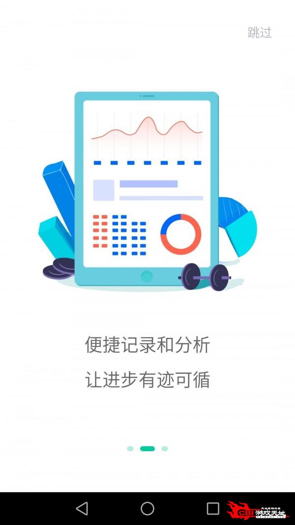 北京健康宝图0