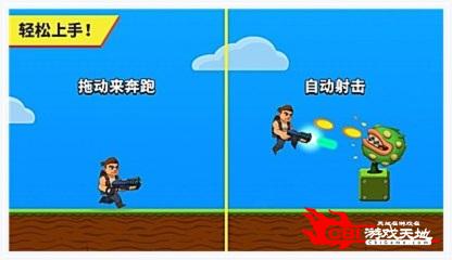 魂斗罗图0