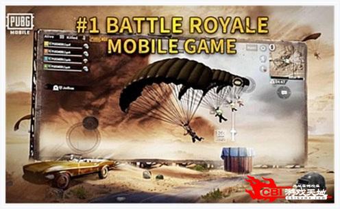 pubgmobile图3