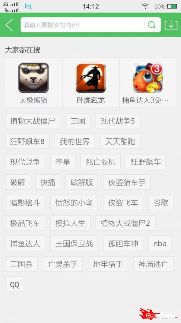 百分网图2