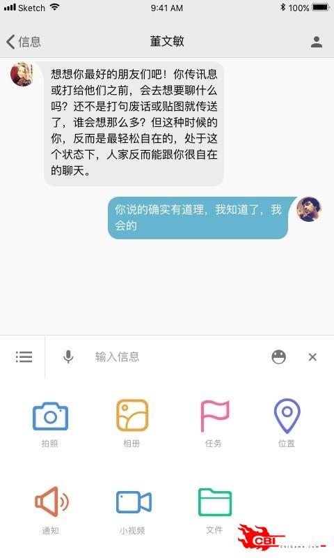 湖南师范大学图3