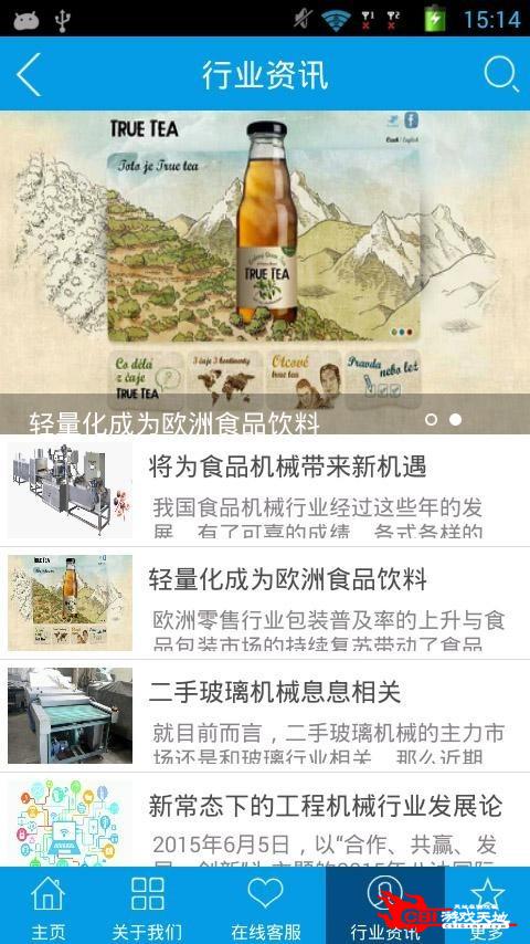 机械配件图0