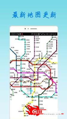 上海地铁查询图4