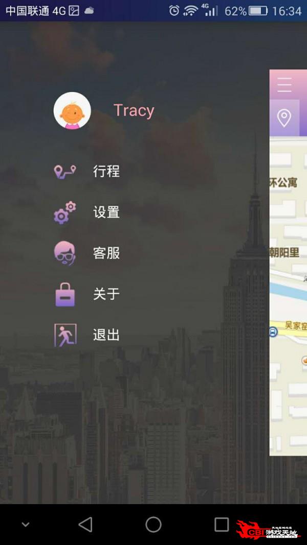 优速图2