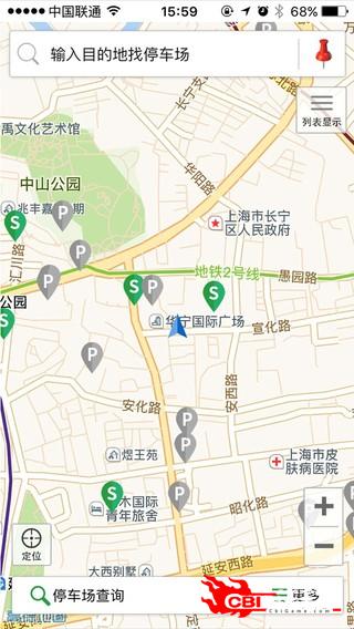上海停车图2