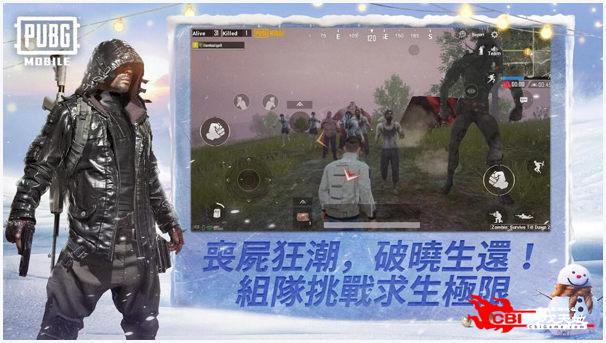 pubgmobile亚服图1