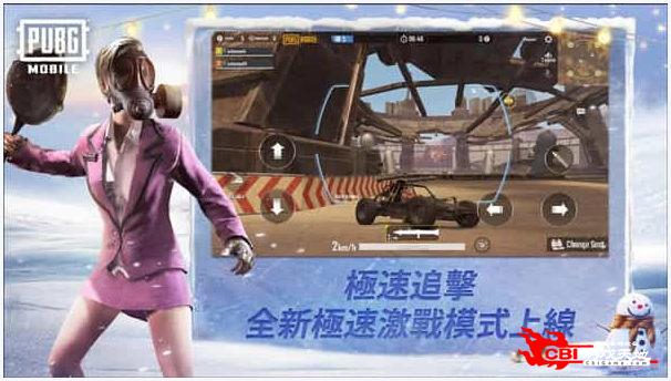 pubgmobile亚服图3