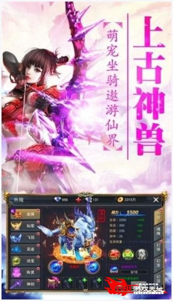 上古魔神图1