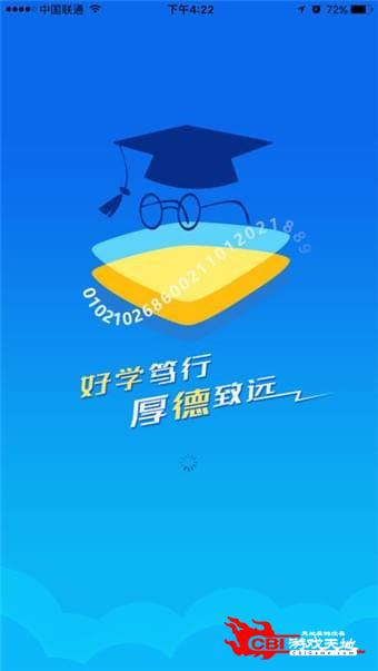 云南财经大学图4