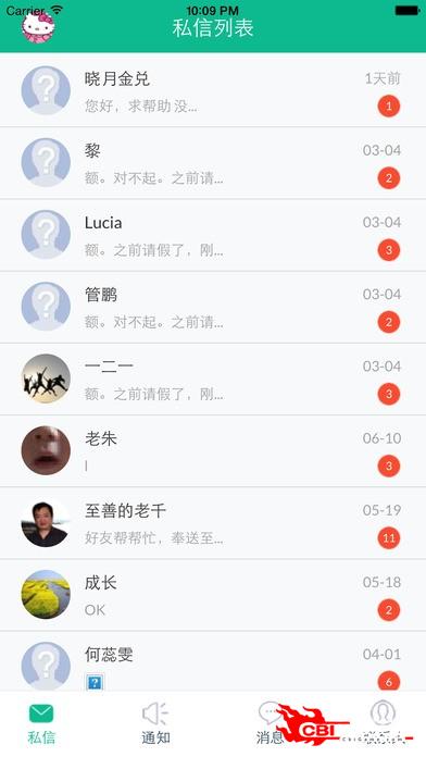 至善网图1