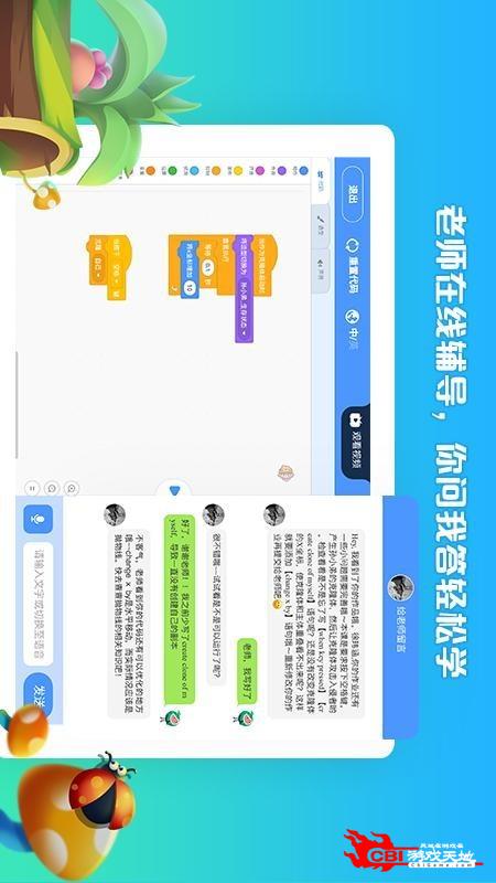 西瓜创客图3