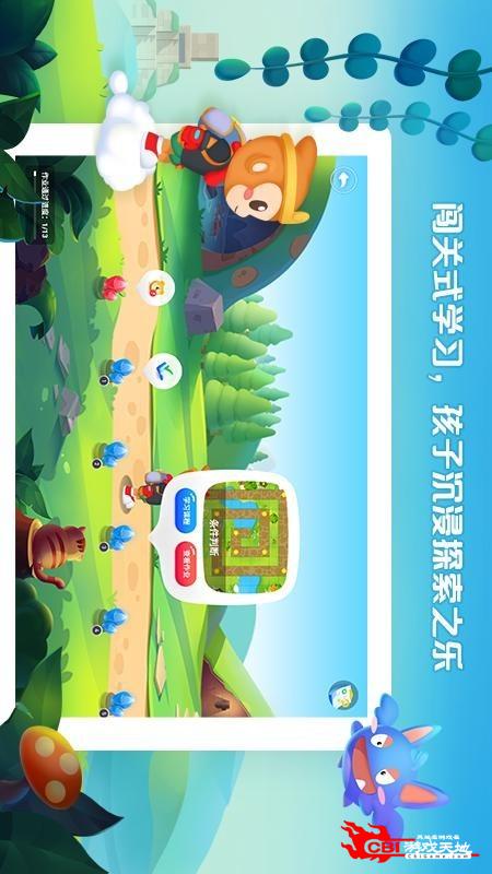 西瓜创客图0