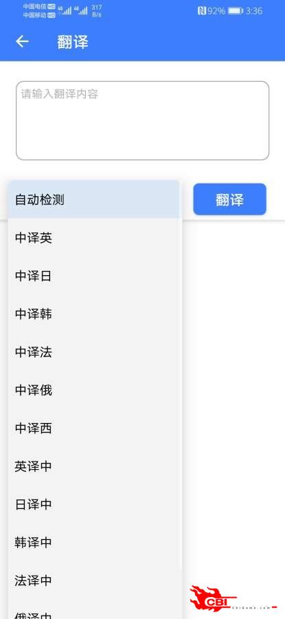 由我图2