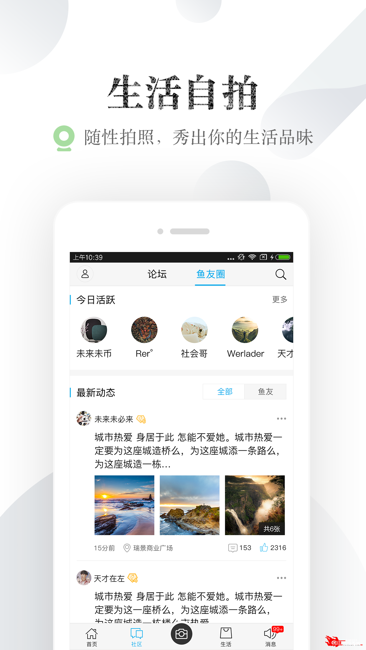 小鱼网图3