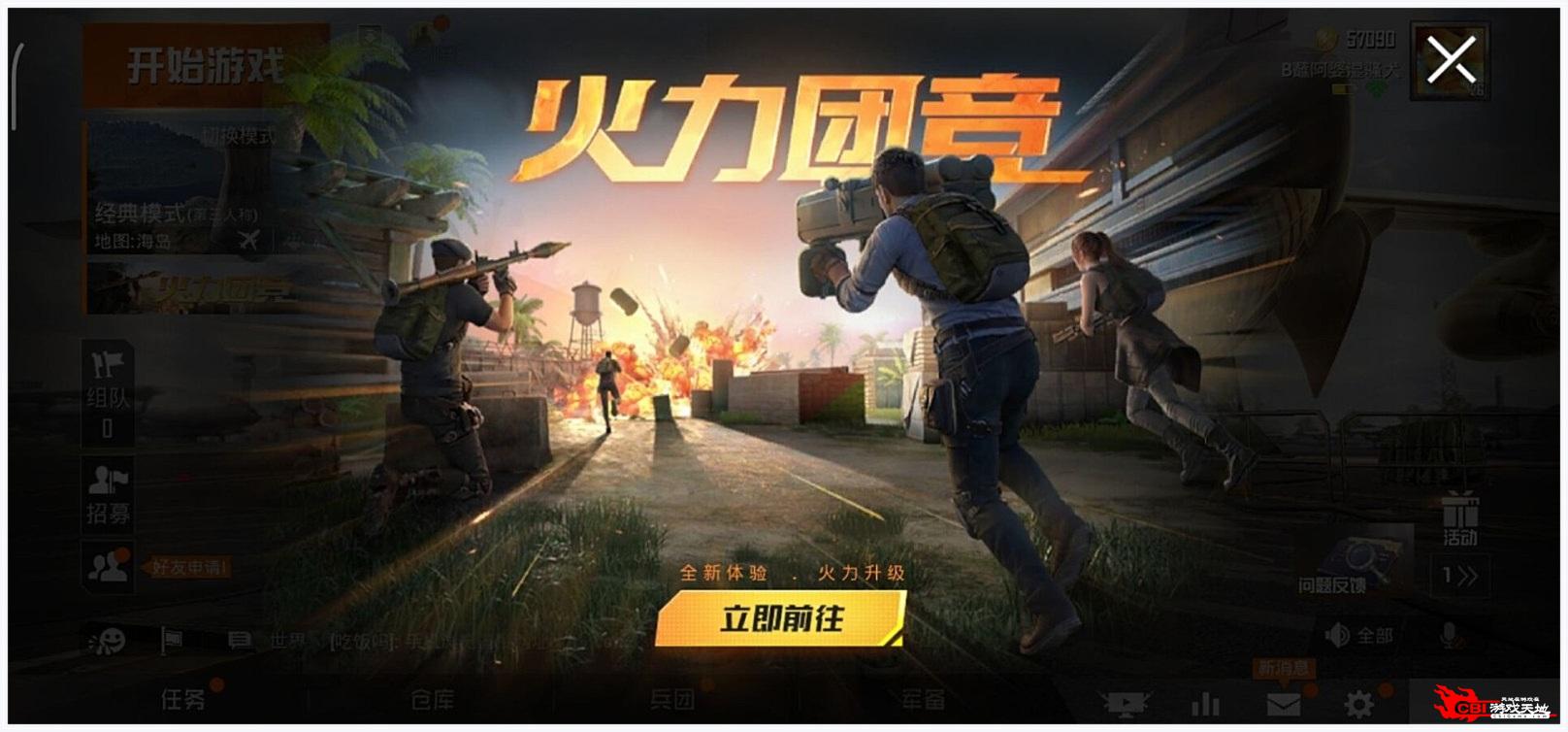 和平精英极限追猎图2