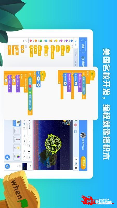 西瓜创客图1