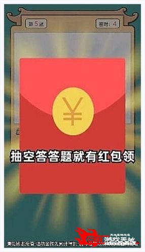 成语英雄图2