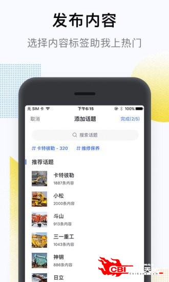 铁甲图3