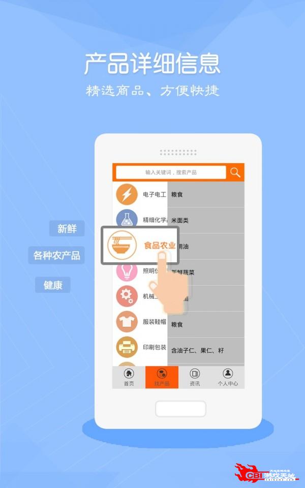 金泉网图2