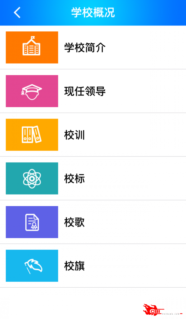 龙岩学院图3