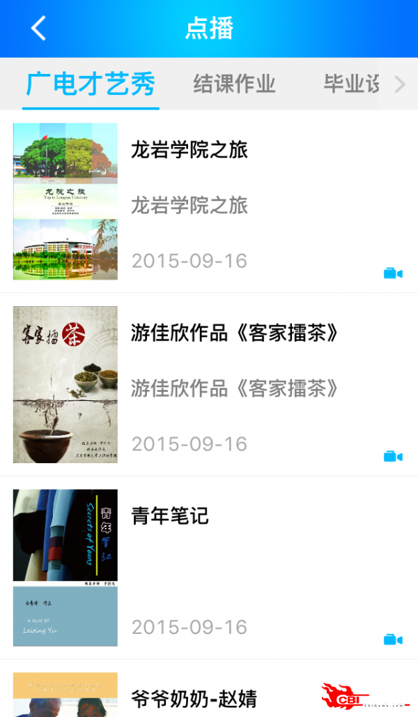 龙岩学院图4