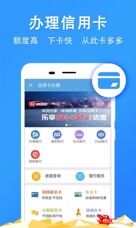 青岛公积金查询图3