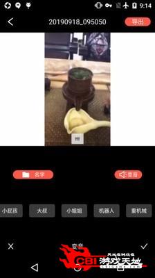 飞影图0