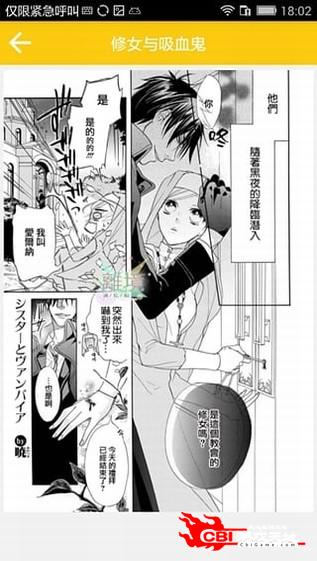 bl漫画图0