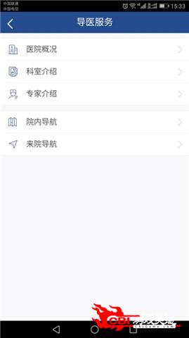 上海口腔医院图3