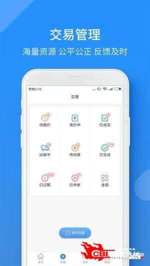 危品汇图1