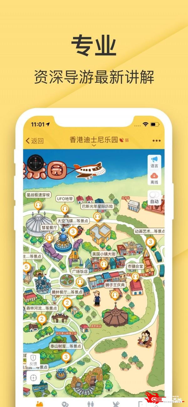 香港迪士尼乐园图2