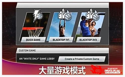 nba2k20手机版图2